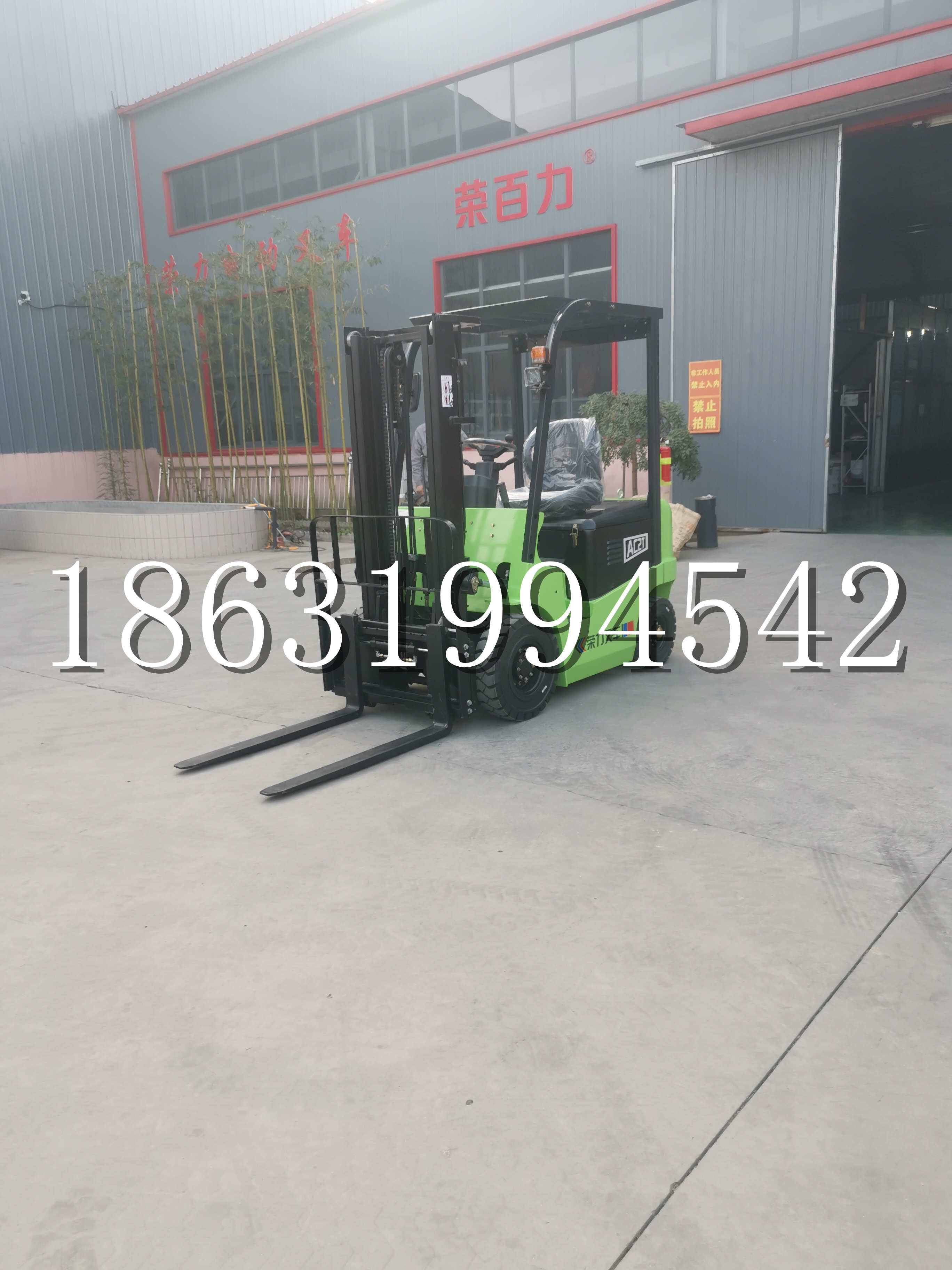 清河区优程2.5吨站驾式全电动液压搬运车3吨电动叉车锂电池托盘铲车地牛