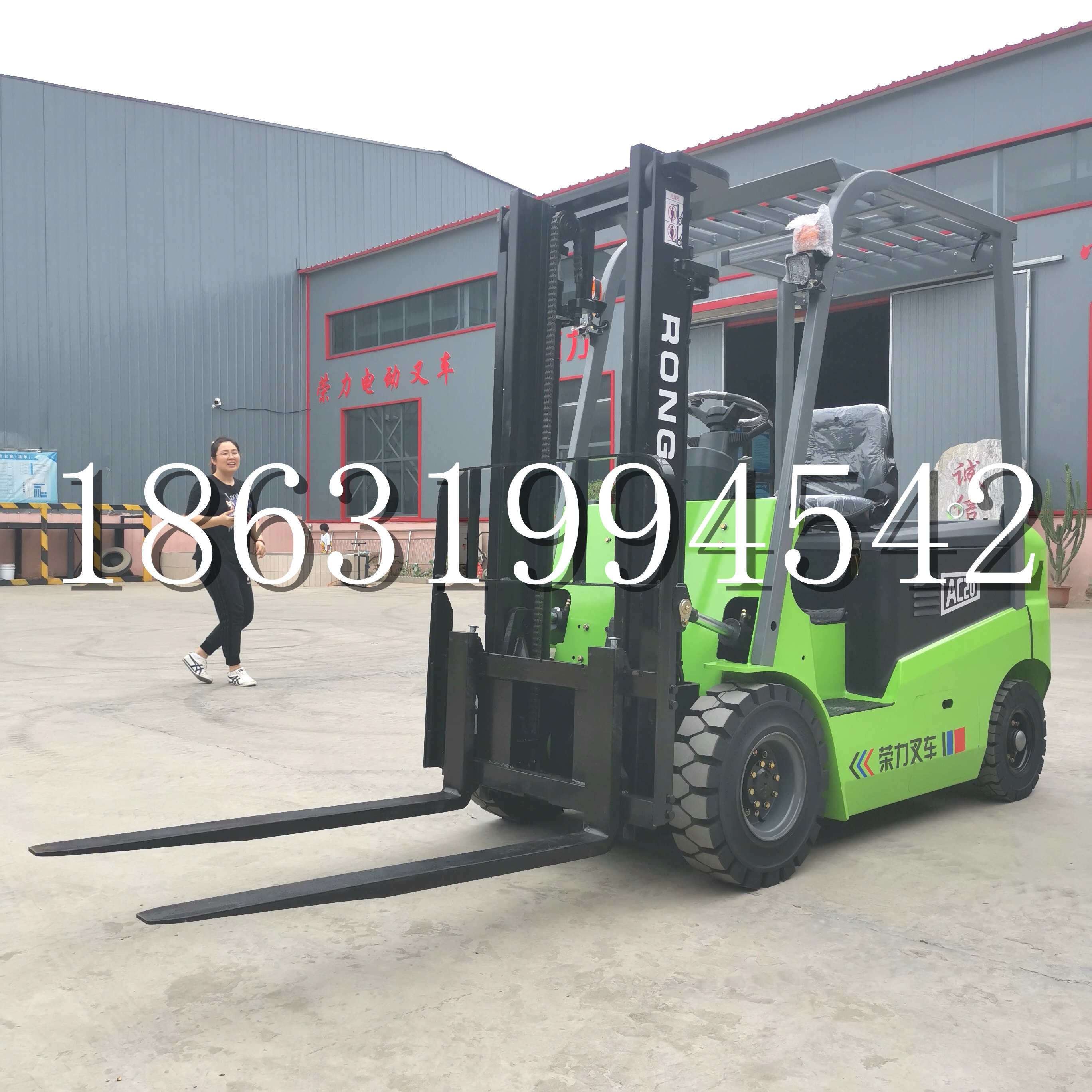 清河区上海申叉站驾式全电动叉车堆高车半1吨小型2吨全自动液压搬运托盘